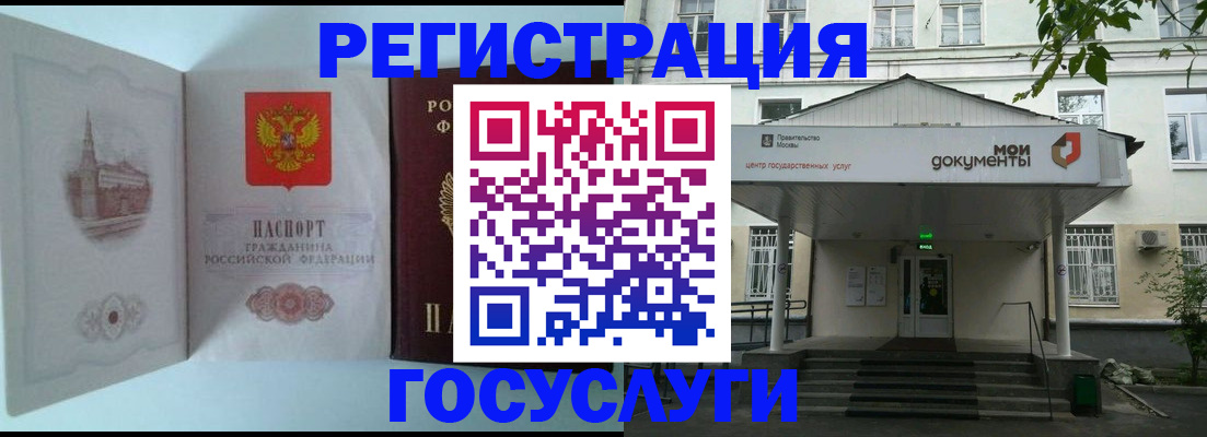 пропишу в квартире в Новотроицке